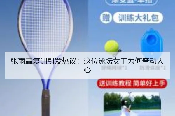zhang-yu-fei-fu-xun-yin-fa-re-yi-zhe-wei-yong-tan-nv-wang-wei-he-qian-dong-ren-xin-2-536.jpg